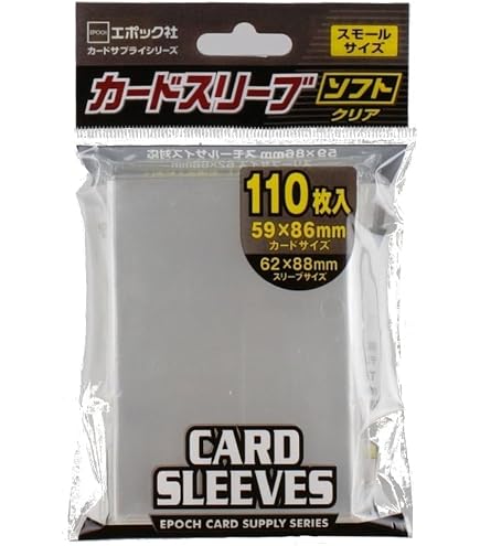Amazon.co.jp: エポック社 カードスリーブ ソフト クリア スモール